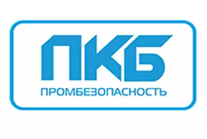 ПКБ Промбезопасность